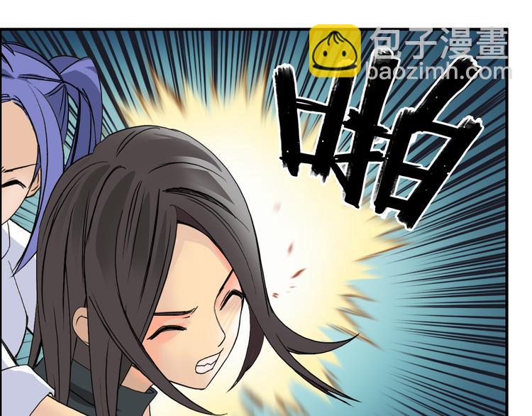 🍶超能立方 第85话 使命 第33页