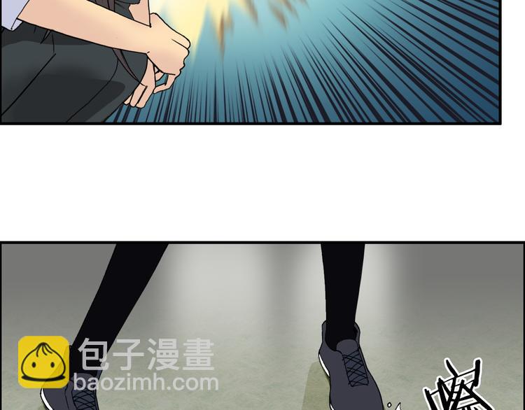 🍶超能立方 第85话 使命 第34页