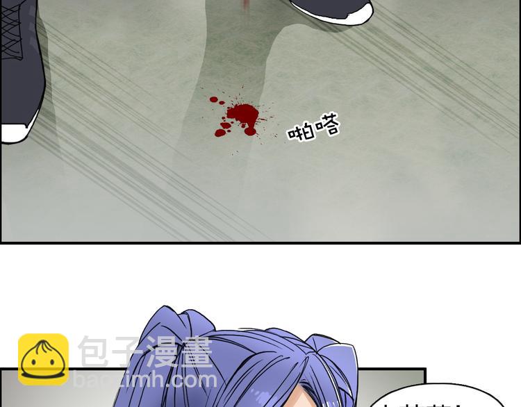 🍶超能立方 第85话 使命 第37页