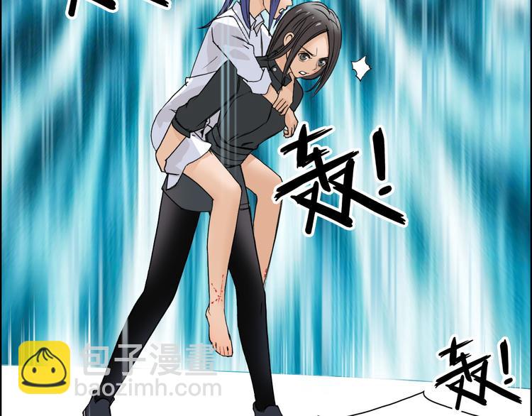 🍶超能立方 第85话 使命 第45页