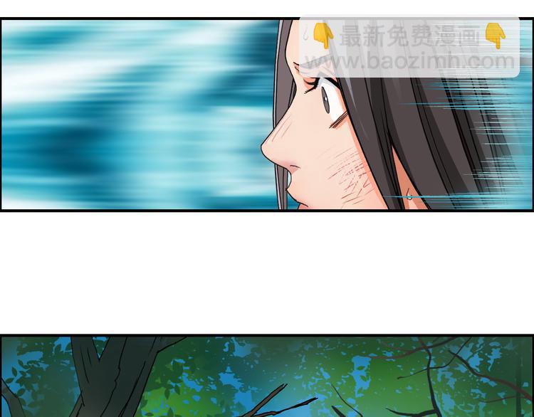🍶超能立方 第85话 使命 第49页