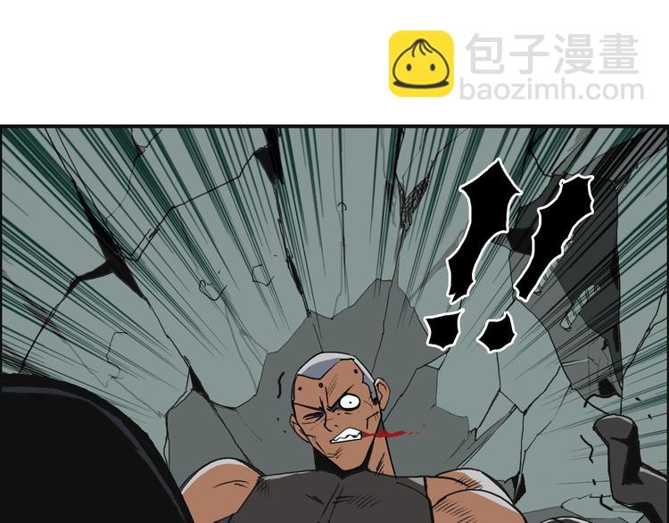 🍶超能立方 第87话 神秘法器 第12页