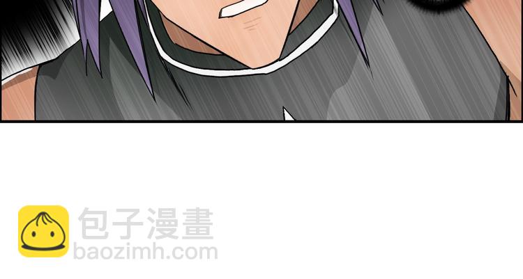 🍶超能立方 第87话 神秘法器 第14页