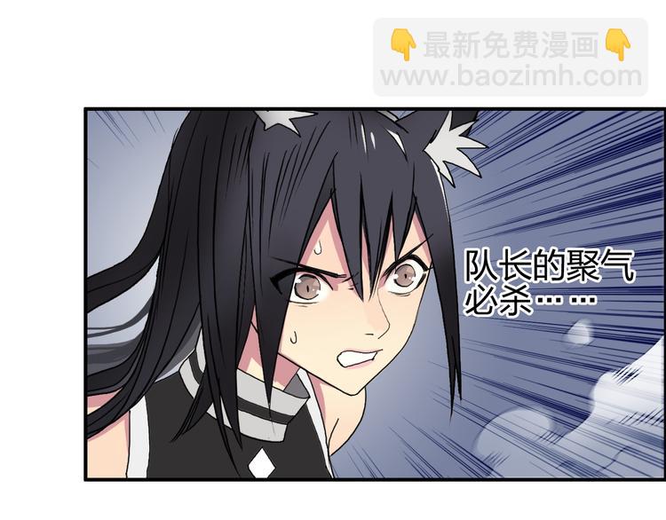 🍶超能立方 第87话 神秘法器 第15页