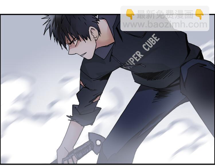 🍶超能立方 第87话 神秘法器 第17页