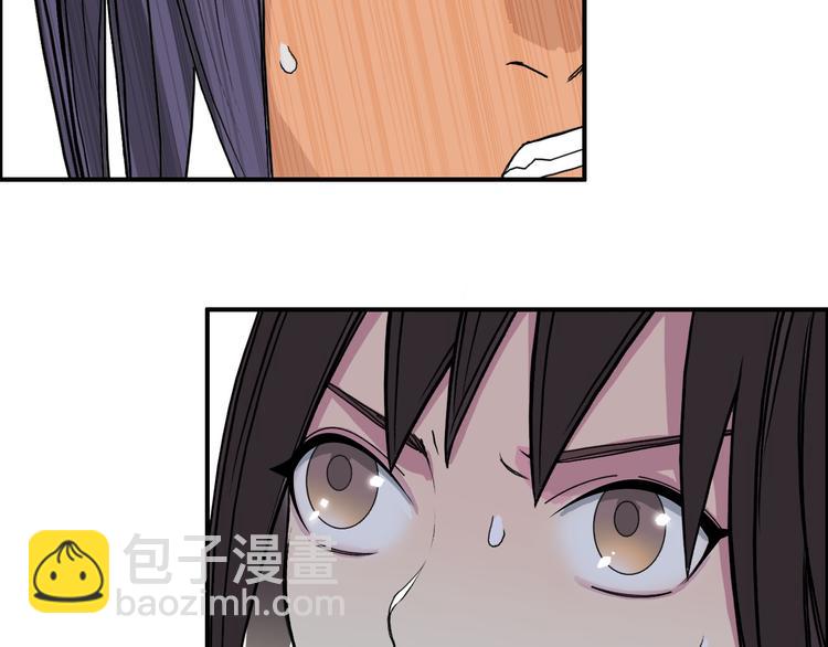 🍶超能立方 第87话 神秘法器 第21页
