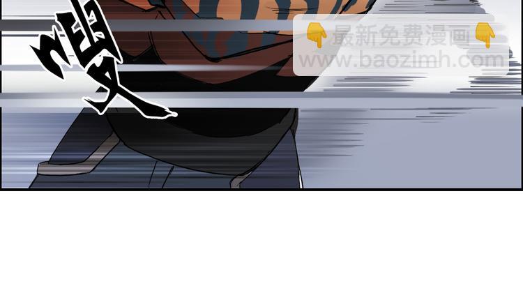 🍶超能立方 第87话 神秘法器 第26页
