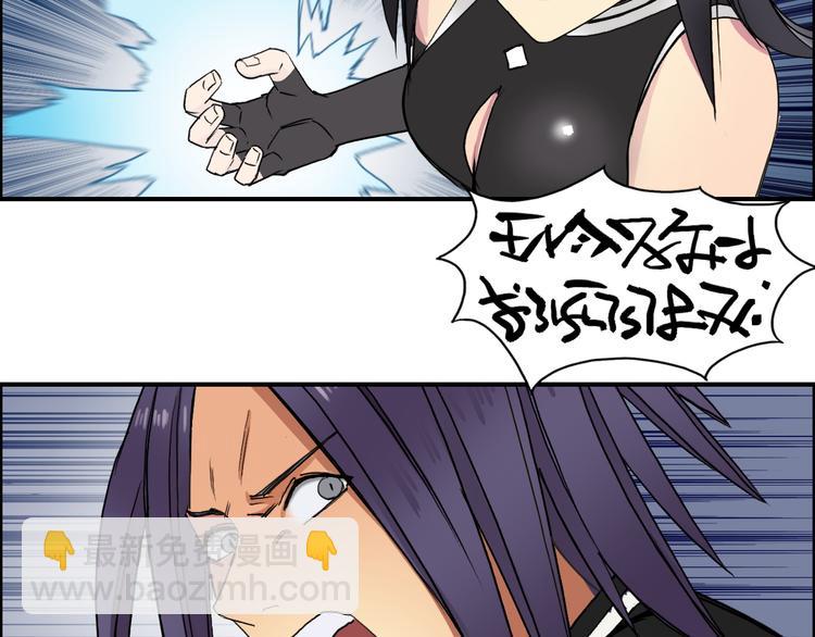 🍶超能立方 第87话 神秘法器 第37页