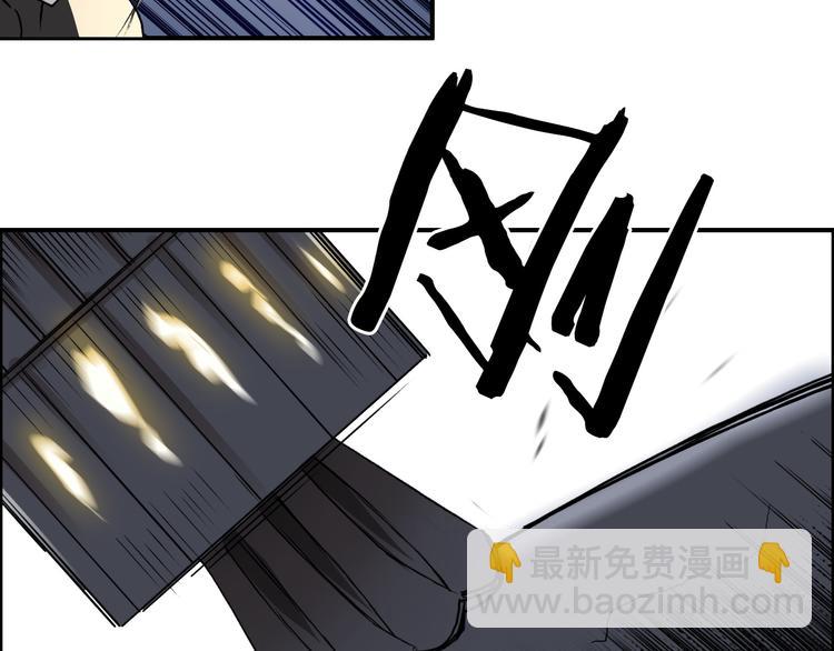 🍶超能立方 第87话 神秘法器 第8页