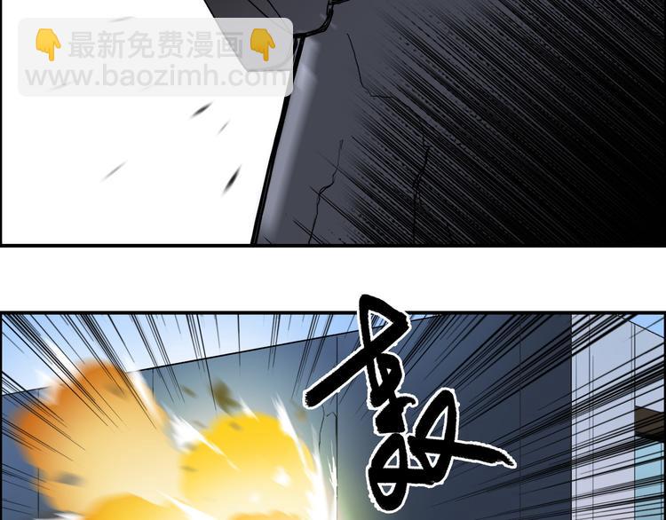 🍶超能立方 第87话 神秘法器 第9页