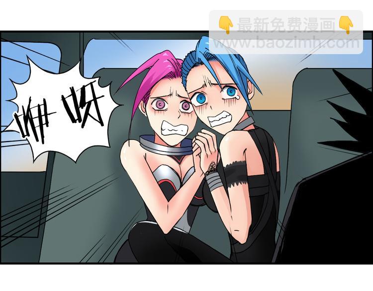 🍶超能立方 第91话 魇魔来袭！ 第14页