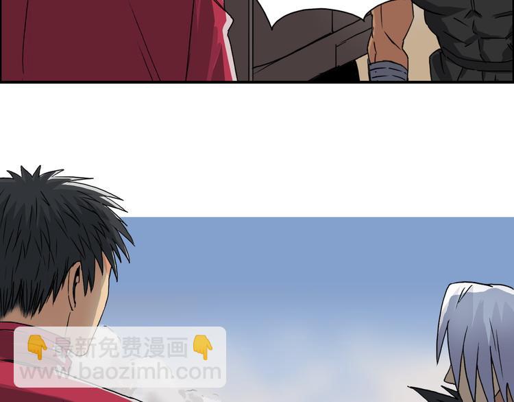 🍶超能立方 第91话 魇魔来袭！ 第26页
