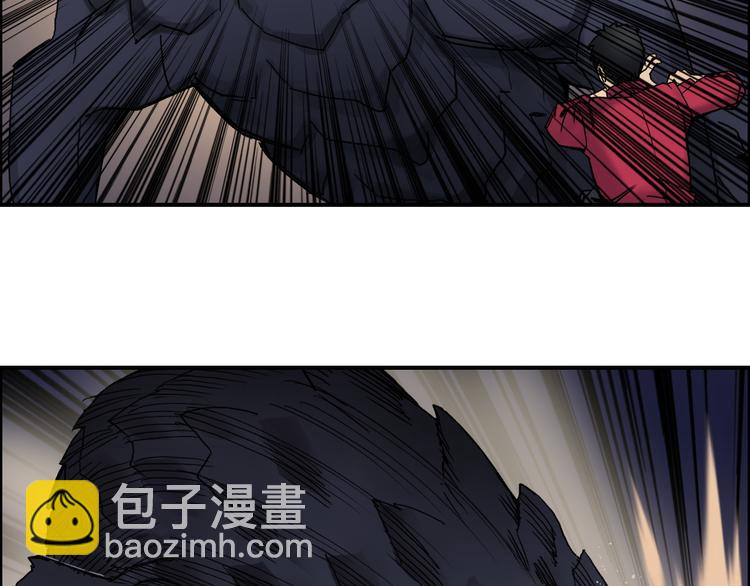🍶超能立方 第93话 灭杀群兽 第12页