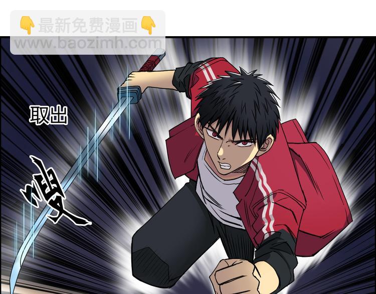 🍶超能立方 第93话 灭杀群兽 第17页