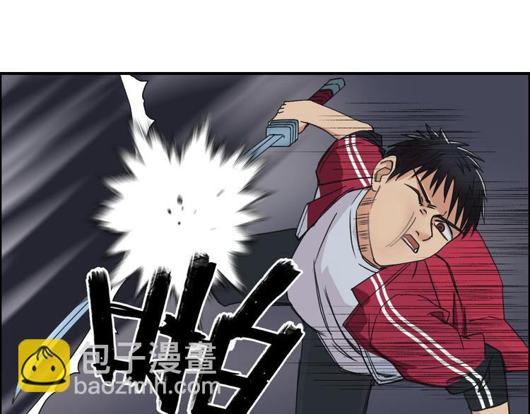 🍶超能立方 第93话 灭杀群兽 第19页