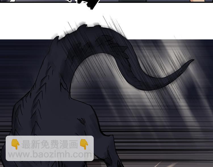 🍶超能立方 第93话 灭杀群兽 第20页