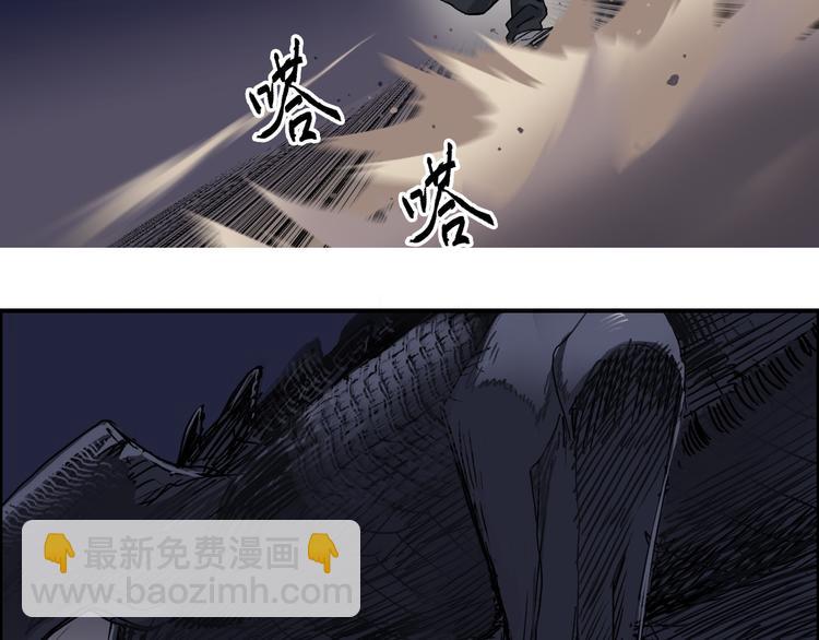 🍶超能立方 第93话 灭杀群兽 第22页