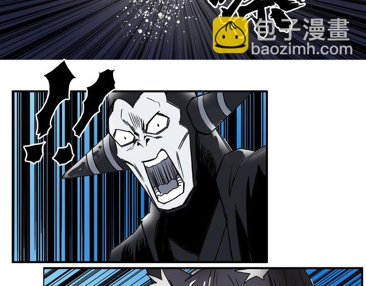 🍶超能立方 第93话 灭杀群兽 第24页