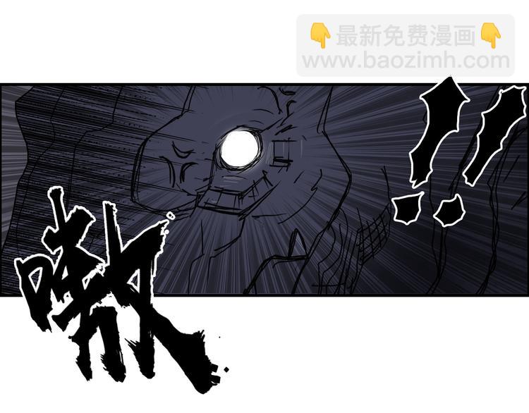🍶超能立方 第93话 灭杀群兽 第27页