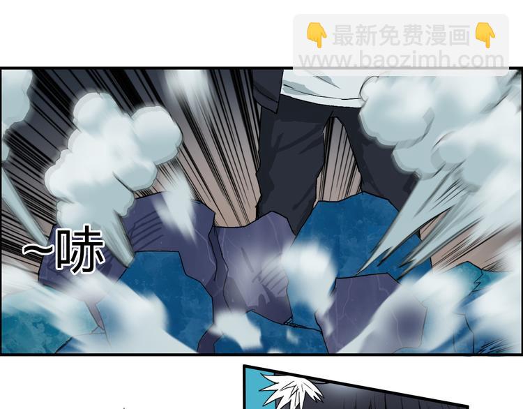 🍶超能立方 第93话 灭杀群兽 第46页