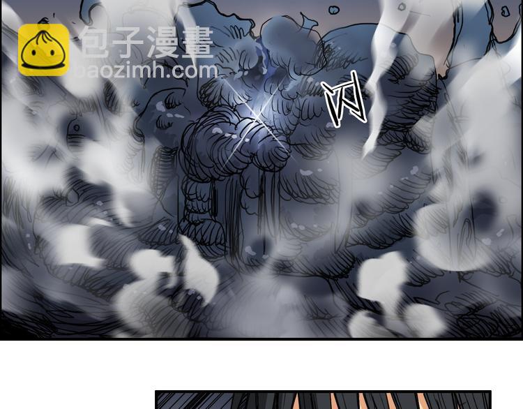 🍶超能立方 第93话 灭杀群兽 第49页