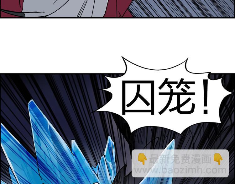 🍶超能立方 第93话 灭杀群兽 第5页