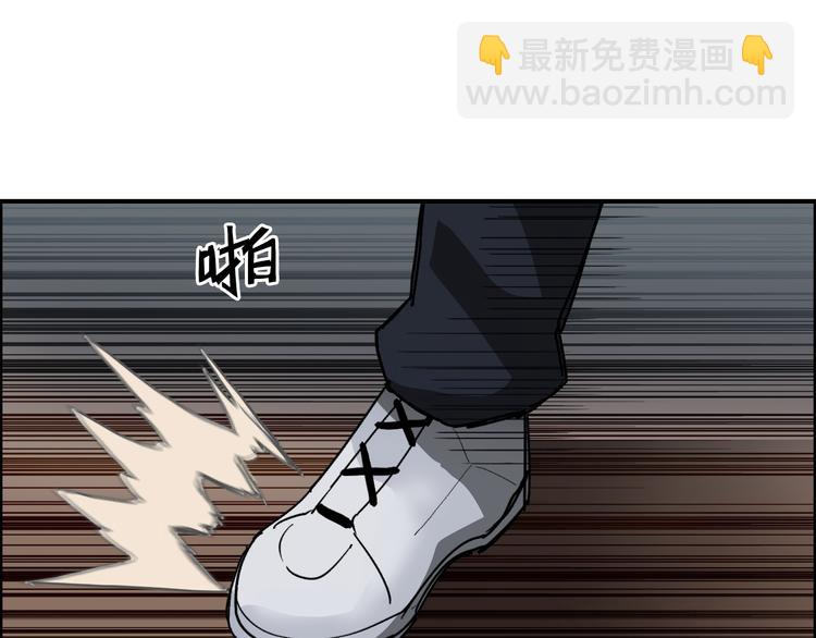 🍶超能立方 第93话 灭杀群兽 第7页