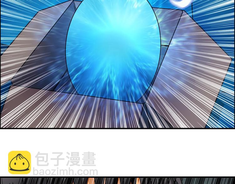 🍶超能立方 第95话 泰坦之躯 第11页