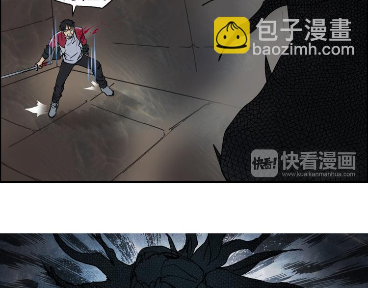 🍶超能立方 第95话 泰坦之躯 第14页