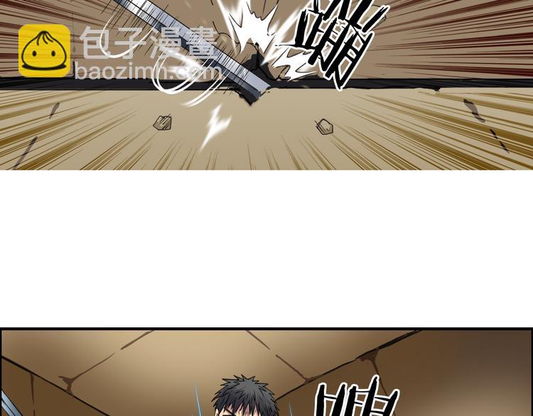 🍶超能立方 第95话 泰坦之躯 第18页
