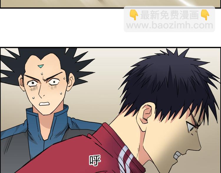 🍶超能立方 第95话 泰坦之躯 第25页