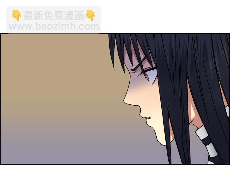 🍶超能立方 第95话 泰坦之躯 第34页