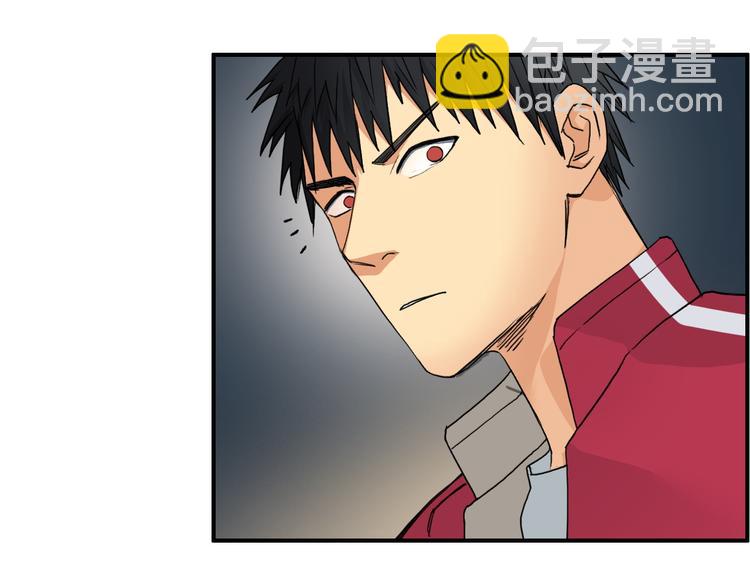 🍶超能立方 第95话 泰坦之躯 第35页
