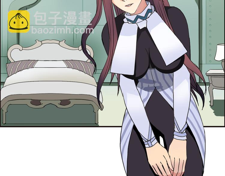 🍶超能立方 第95话 泰坦之躯 第50页