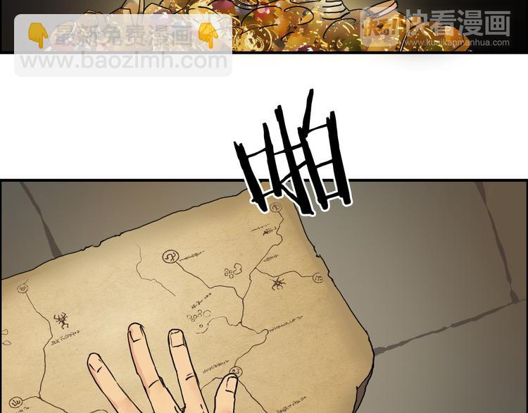 🍶超能立方 第97话 密道 第16页