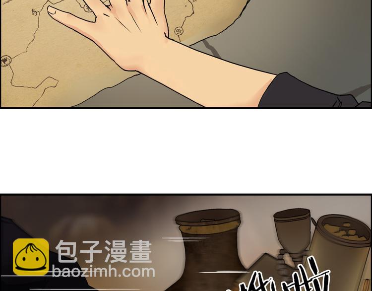 🍶超能立方 第97话 密道 第17页
