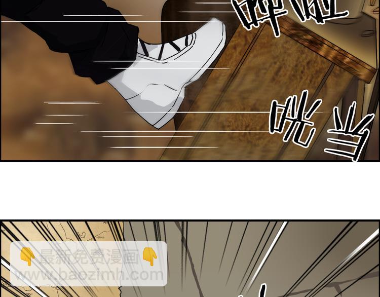 🍶超能立方 第97话 密道 第18页