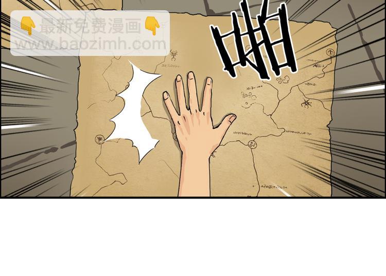 🍶超能立方 第97话 密道 第19页