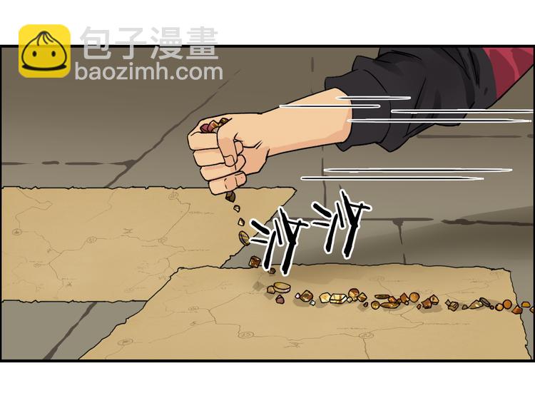 🍶超能立方 第97话 密道 第20页