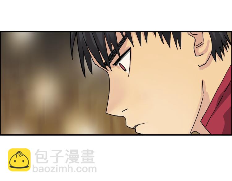 🍶超能立方 第97话 密道 第21页