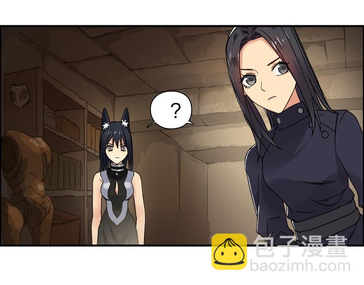 🍶超能立方 第97话 密道 第22页