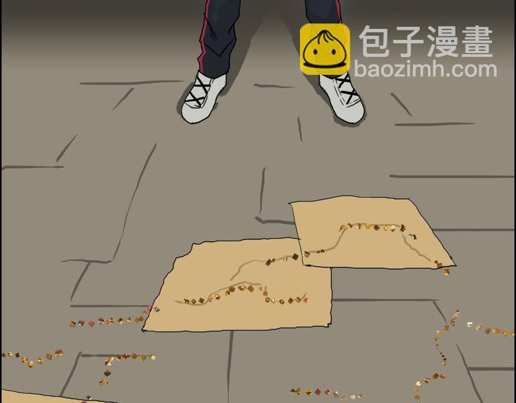 🍶超能立方 第97话 密道 第25页
