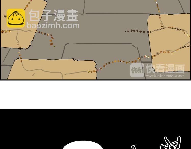 🍶超能立方 第97话 密道 第26页