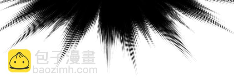 🍶超能立方 第97话 密道 第34页