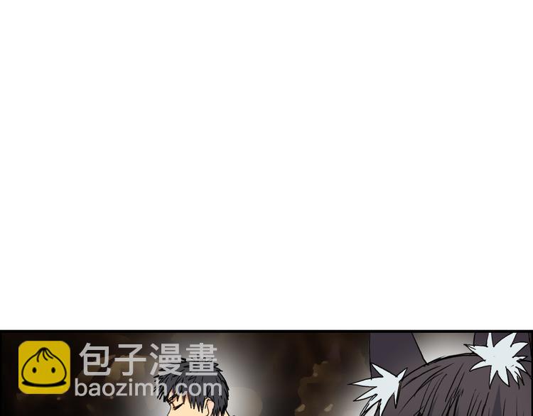 🍶超能立方 第97话 密道 第5页