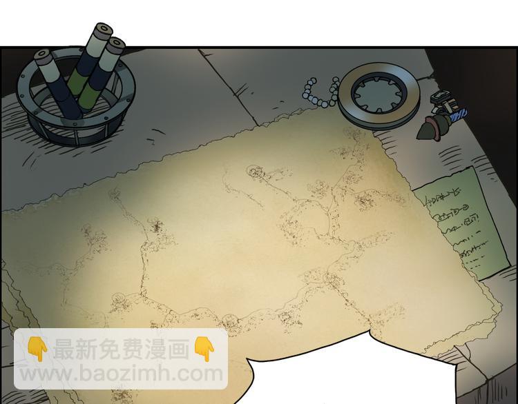 🍶超能立方 第97话 密道 第7页