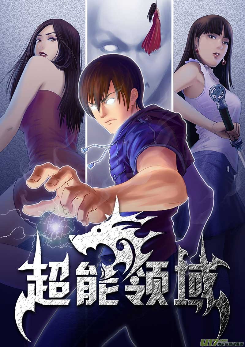 第二话-第2话