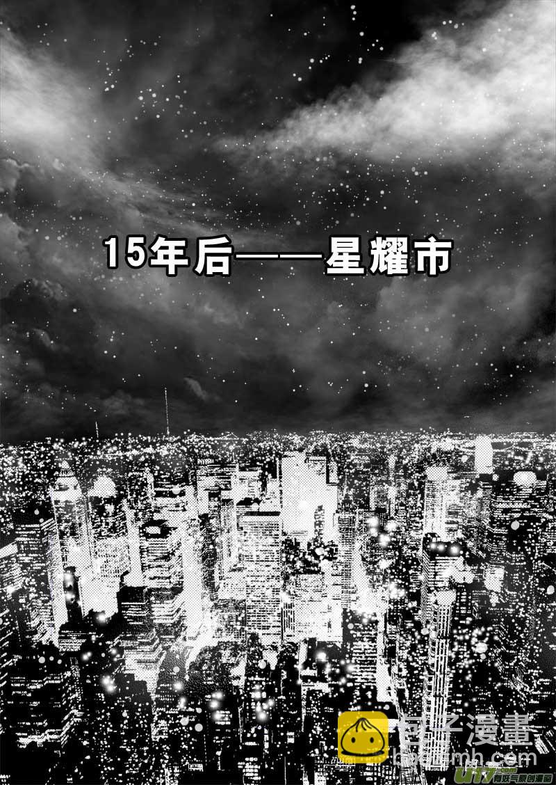 第二话-第2话