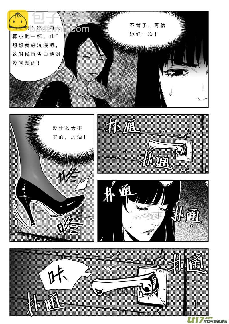 第九十八话-第102话