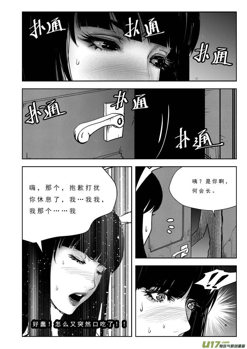 第九十八话-第102话